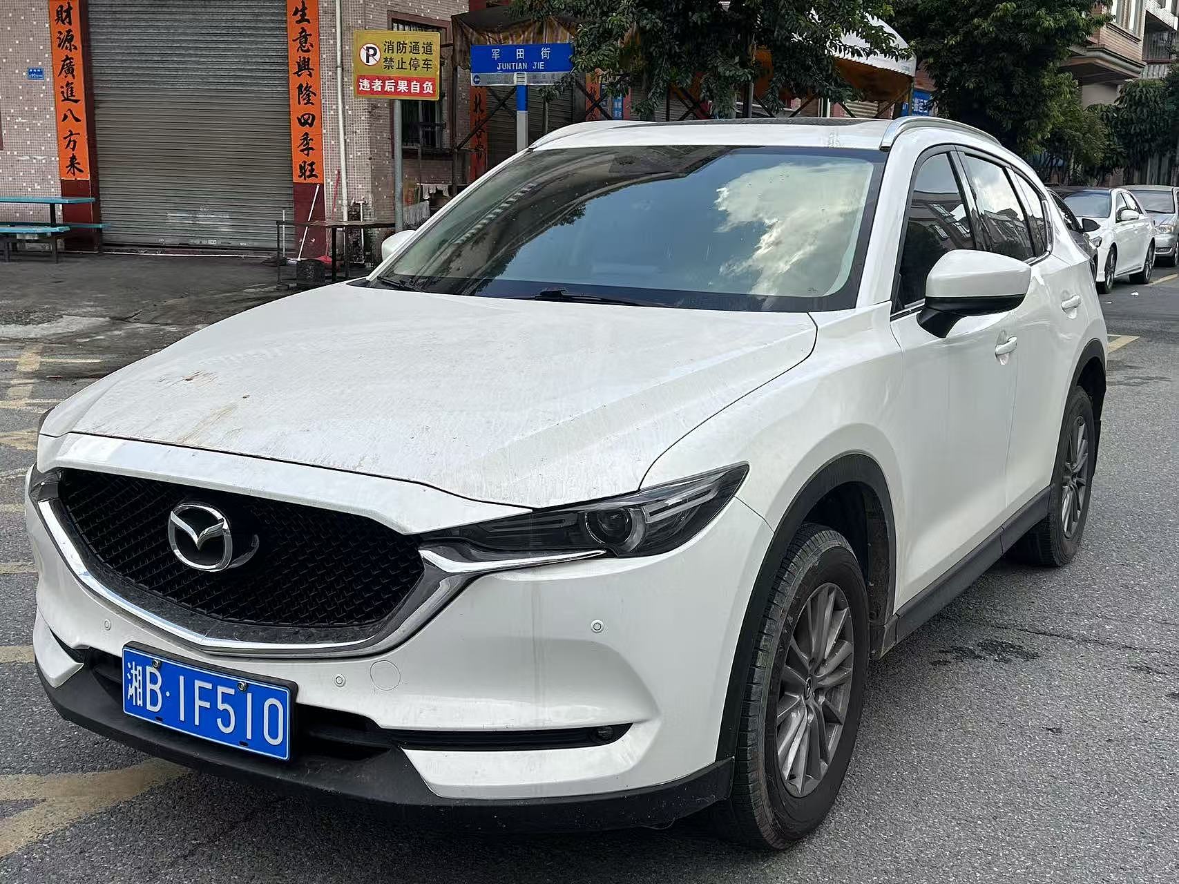 Mazda CX-5  Édition Cloud Control 2.0L Automatique 2WD Modèle Smart