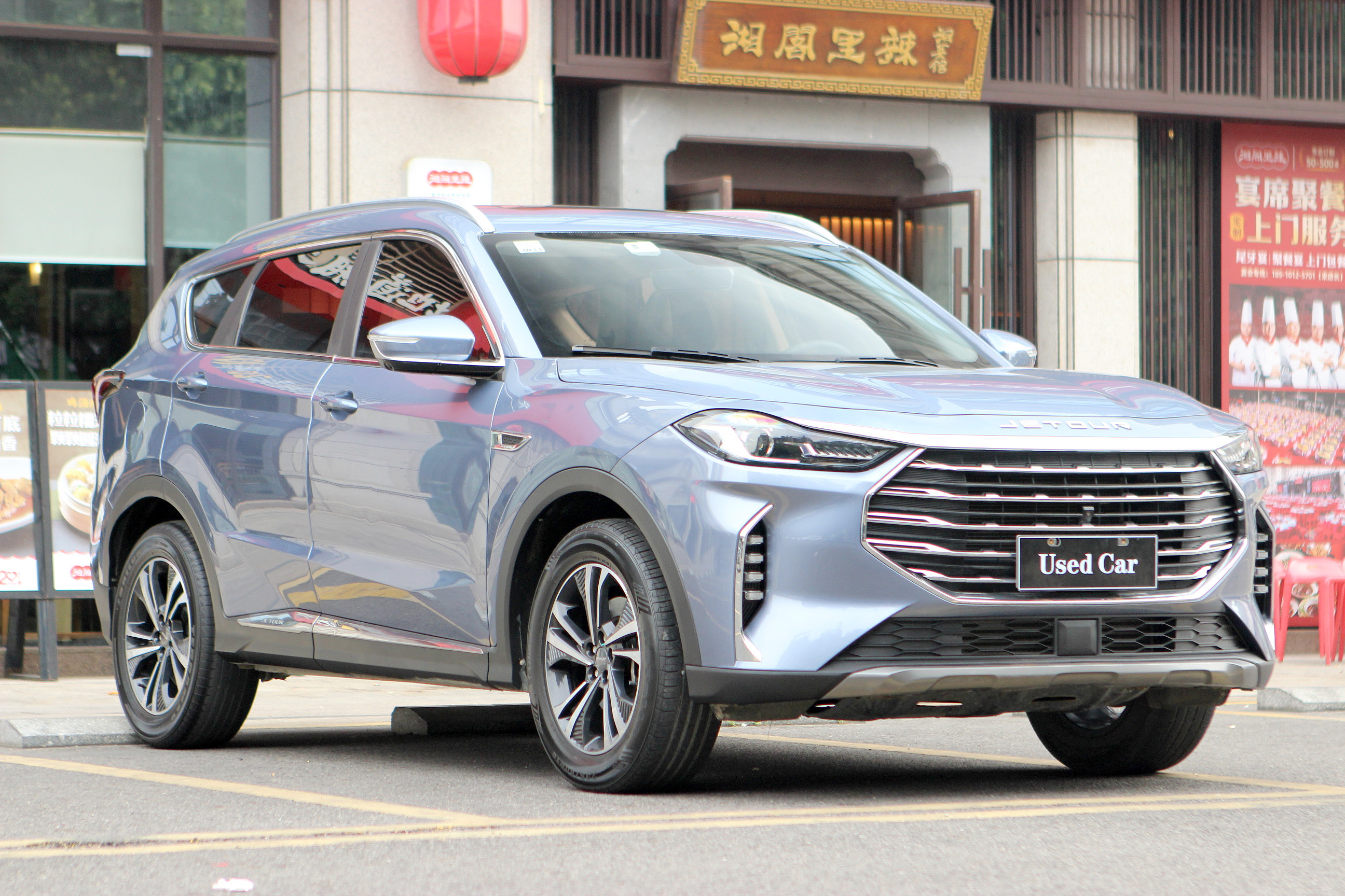 Jetour X70 PLUS  1.6T DCT 5 places